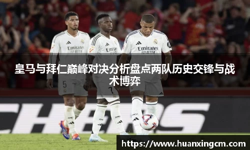 必一运动